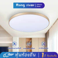 [ของขวัญ]RONG RIVER โคมไฟติดเพดาน 80W 48W 32W คูลไวท์ ไฟเพดาน คุณภาพสูงไฟห้องนอน Ceiling