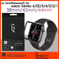 Gz กระจก กันรอยขอบดำ สำหรับ Watch Series 6/SE/5/4/3/2/1 ขนาด 38mm / 42mm / 44mm กันรอยคุณภาพ