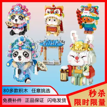 Shop 积木乐高舞狮online - Mar 2024