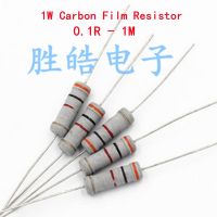 【DT】hot！ 50PCS 1W 5  Carbon Film Resistor 0.1R - 1M 0.5 1 4.7 10 47 200 270 470 ohm 2K2 4K7 10K 20K 220K Resistance