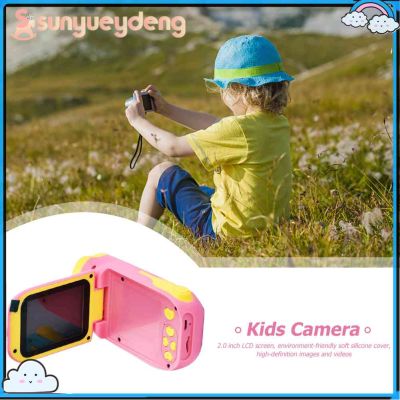 2นิ้วจอ IPS กล้องวีดีโอเด็กของเล่นเพื่อการศึกษากล้อง DV ของขวัญวันเกิด