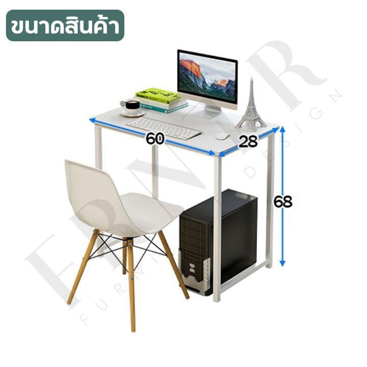 computer-desk-โต๊ะทำงาน-โต๊ะคอม-โต๊ะคอมพิวเตอร์-โต๊ะวางคอมพิวเตอร์-โต๊ะไม้-โต๊ะสำนักงาน-โต๊ะทำงานถูกๆ-โต๊ะ-โต๊ะทำงาน-โต๊ะคอม