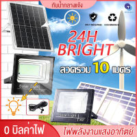 TESA Mall  ไฟโซล่าเซลล์ 125W300W600W หลอดไฟโซล่าเซล ไฟตกแต่งสวน solar โซล่าเซลล์ IP67สว่างสุดๆกันน้ำได้ กล่องสี พลังสูง โคมไฟโซล่าเซล แผงsolar cell