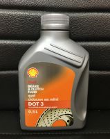 น้ำมันเบรคเชลล์ SHELL Brake &amp; Clutch Fluid DOT 3 ขนาด 0.5 ลิตร