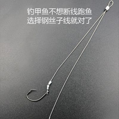 50 pay child catch soft-shelled turtle steel wire line double hook set of armor tortoise clasps mouth and dedicated to take off the fish