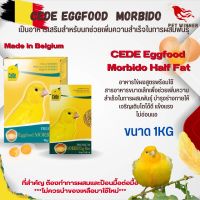 CEDE อาหารไข่ CeDe Eggfood Morbido Half Fat สำหรับนก 1KG