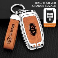 หนังโลหะผสมสังกะสีรถยนต์ปกที่สำคัญกรณีเชลล์สมาร์ท Keyless ระยะไกล Fob H Older สำหรับ Kia รับสารภาพ K5 2014 2015 2016 K3 K3S K4 Optima S Portage Rio Sorento