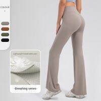 Lulu Breathing Series Womens High Waist Hip Lift Micro Horn Yoga Pants 32393