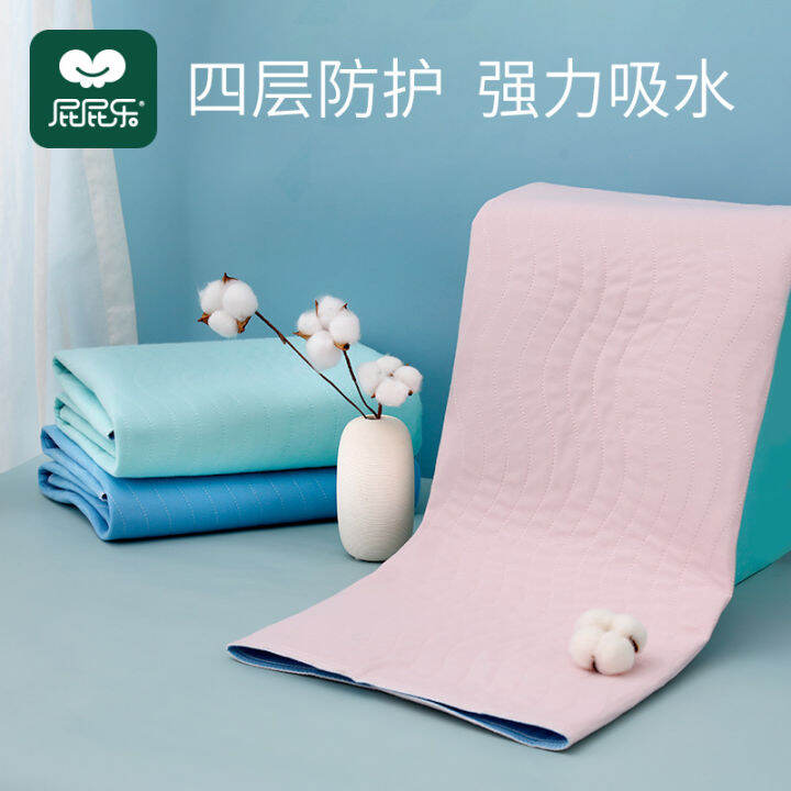 Adult Urine Pad Waterproof and Washable Large Size Elderly Urine Pad