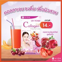 Vida Collagen C&amp;E คอลลาเจน 1 ซอง