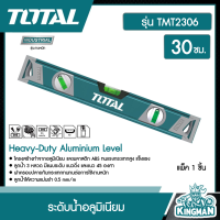 TOTAL ?? ระดับน้ำอลูมิเนียม TMT2306 รุ่นงานหนัก ขนาด 30 ซม. Heavy-Duty Aluminium Level ระดับน้ำ ที่วัดระดับน้ำ