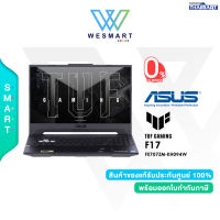 ⚡️0%10เดือน⚡Asus Notebook (โน้ตบุ๊ค) TUF Gaming F17 (FX707ZM-KH094W) i7-12700H/16GB/SSD 512GB/GeForce RTX 3060 6GB/17.3FHD IPS 360Hz/Win1 Home/Mecha Gray/Warranty : 2 Years  Carry-in Regional + 2 Year Perfect Warunty by Asus