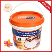 กาวปูกระเบื้องยาง BESBOND 3 กก.VINYL TILE ADHESIVE BESBOND 3KG **ลดราคาจัดหนัก **