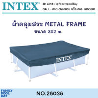 Intex 28038 ผ้าคลุมสระน้ำเฟรมพูลสี่เหลี่ยม 3x2 m