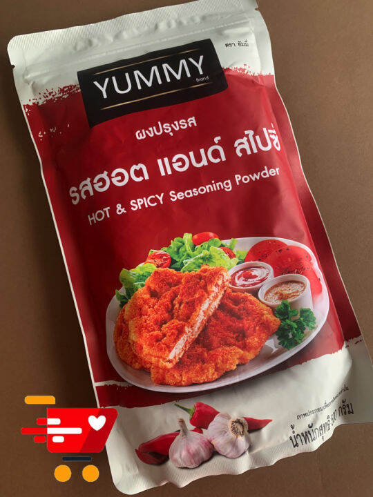 yummy-ผงปรุงรส-รสฮอท-amp-สไปซี่-size-500-กรัม