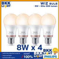 Wiz Tunable White (Pack4) หลอดไฟเปลี่ยนแสงขาว 8W E27 หลอดไฟเปลี่ยนสี ไฟเปลี่ยนสี หรี่ ดิมเมอร์ ปรับแสง ด้วยรีโมท และ โทรศัพท์