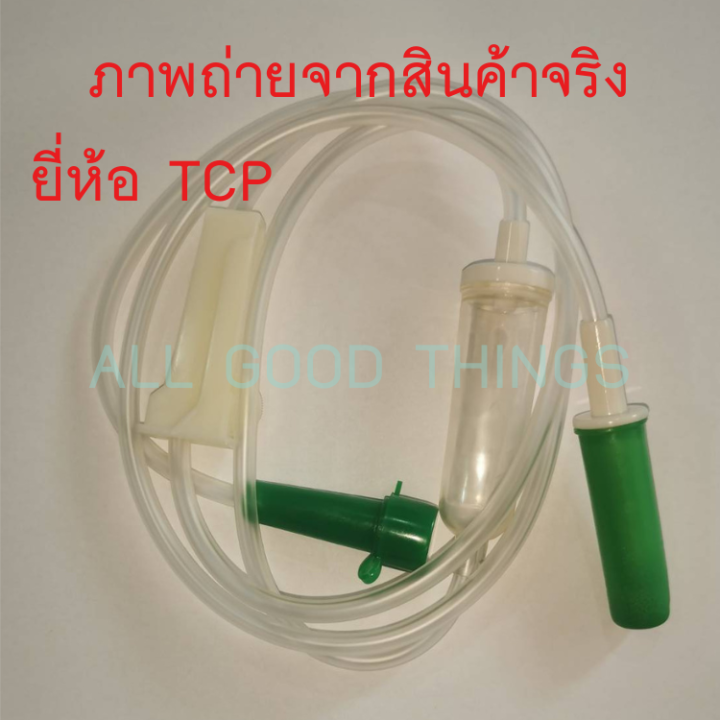 สายต่อถุงอาหารผู้ป่วย-แบบมีกระเปาะ-ยี่ห้อ-tcp-100-เส้น