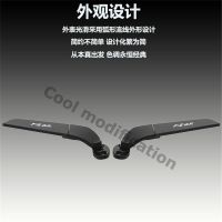 Suitable for Yamaha motorcycle FJR1300 FJR 1300 fixed wind wing blade sports supercar rearview mirror reversing mirror mirror