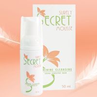 ชัวรี่ ซีเครส มูส SURELY SECREAT MOUSSE ผลิตภัณฑ์ทำความสะอาดจุดซ่อนเร้น  ปริมาณ  50  ml.