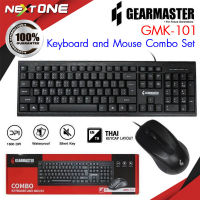 Keyboard GEARMASTER COMBO รุ่น GMK-101 คีย์บอร์ดโน้ตบุ๊ค คีย์บอร์ดคอมพิวเตอร์ แป้นพิมพ์ แป้น คีย์บอร์ดไร้สาย คีย์บอร์ดมินิ คีย์บอร์ด