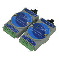 1คู่ Dual RS485RS422RS232 Optical Serial-To-Fiber Coverter Single-Mode Multimode Singledual Fiber Optical Modem