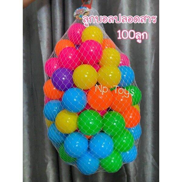 ลูกบอลปลอดสารพิษ-ลูกบอลพลาสติก-non-toxic-plastic-ball-บอลปลอดสารพิษ-ลูกบอลพลาสติก-เกรดพรีเมี่ยม-สำหรับเด็ก-100ลูก