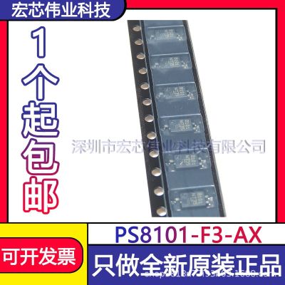PS8101 F3 - AX SOP - 5 patch isolation high-speed optical coupling integration IC brand new original spot