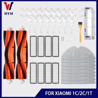 สำหรับ1C Mijia 2C อุปกรณ์เสริมผ้าม็อบหลักแปรงด้านข้างผ้าขี้ริ้วตัวกรอง HEPA เปลี่ยนได้เครื่องดูดฝุ่นหุ่นยนต์1T