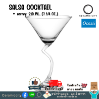 Ocean  SALSA COCKTAIL 210 ml  แก้วไวน์ แก้วเเชมเปญ แก้วทรงหรู ดีไซน์ที่สวยหรูทันสมัย