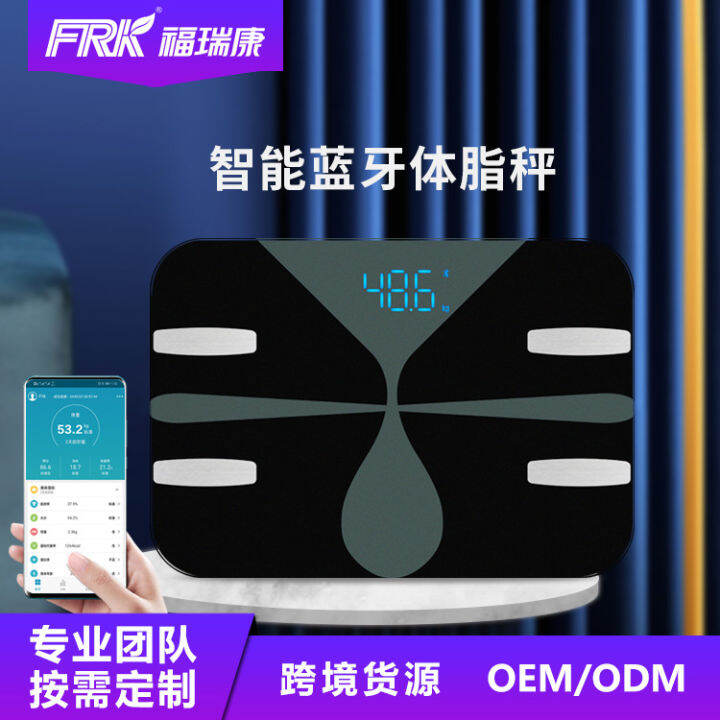 frk-ระดับไขมันในร่างกายบลูทูธ-oem-เครื่องชั่งอิเล็กทรอนิกส์มนุษย์ระดับไขมันในร่างกายแอพพลิเคชั่นอัจฉริยะน้ำหนัก-scalepengluomaoyi