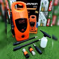 ?? PUMPKIN ?? เครื่องฉีดน้ำแรงดันสูง รุ่น Nevada ND-105 (42205) 105 บาร์ ระบบ Auto Suction เครื่องอัดฉีด ล้างรถ จัดส่ง KERRY ??