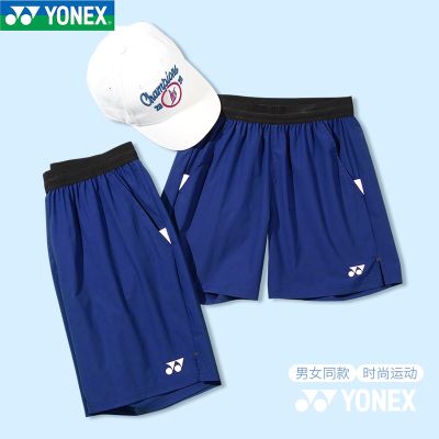 YONEX Yonex ชุดกีฬาแบดมินตันสำหรับทั้งหญิงและชาย120072กีฬาแห้งเร็วระบายอากาศกางเกงเทนนิส Yy ฤดูใบไม้ร่วง