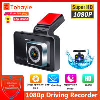 Car Camera Camcorder Dash Cam Dvr Adas Dash Camera Recorders Dual Way Dashboard Vehicle Camera Car Mirror Video