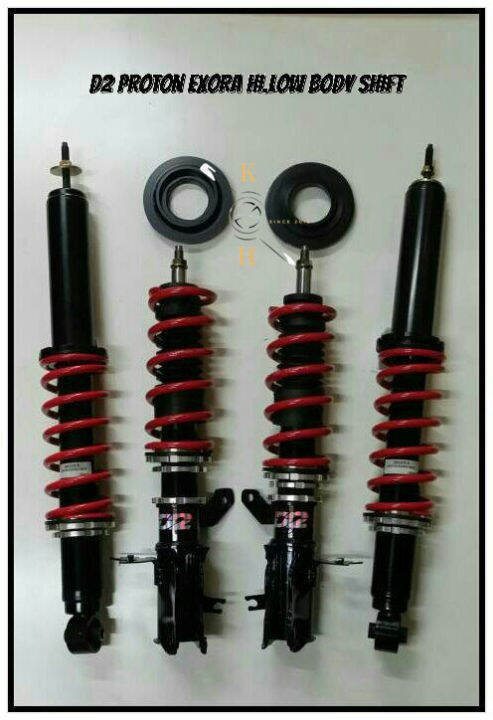 D2 Adjustable High Low Body Shift Absorber Spring Set - Proton EXORA ...