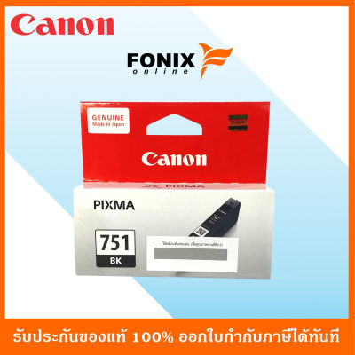 หมึกพิมพ์ของแท้ Canon  รุ่น CLI751BK สีดำ