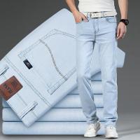 Light-Colored Jeans Mens Straight Loose Summer Thin and Soft High-Grade Light Blue Light Ultra-Thin Casual Long Pants