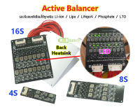 [พร้อมส่ง] 2v-4.5v Active Balancer 1.2A บอร์ดบาลานซ์รองรับแบตลิเธียมได้ทุกชนิด Li-ion / Lipo / Lifepo4 / Phosphate / LTO