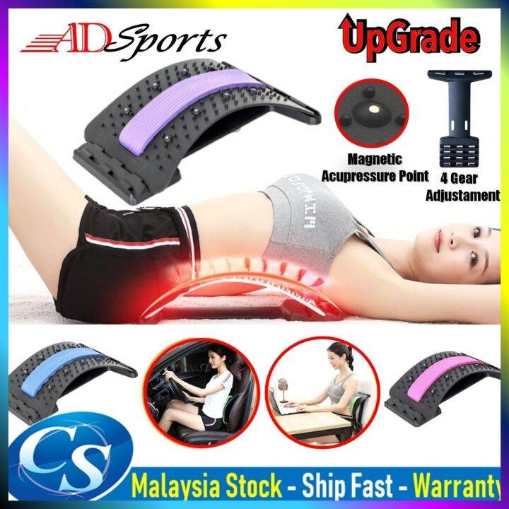 Cs Mall Back Massager Stretcher Relieves Neck Pain Upper Back And