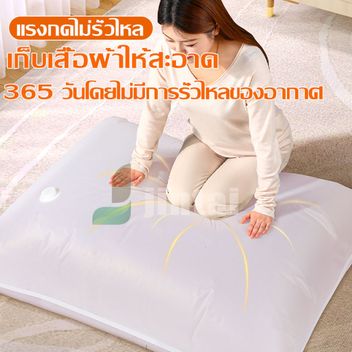 ถุงสูญญากาศ-3d-สําหรับจัดเก็บเสื้อผ้า-ผ้าห่ม-หมอน-ประหยัดพื้นที่-กระเป๋าเดินทางประหยัดพื้นที่