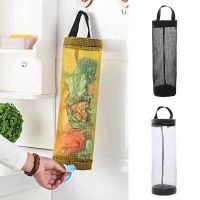 Hanging Garbage Bag Storage Bag Wall Mount Kitchen Mesh Plastic Bag Storage Organizer Transparent Mesh Home Grocery Bag Holder