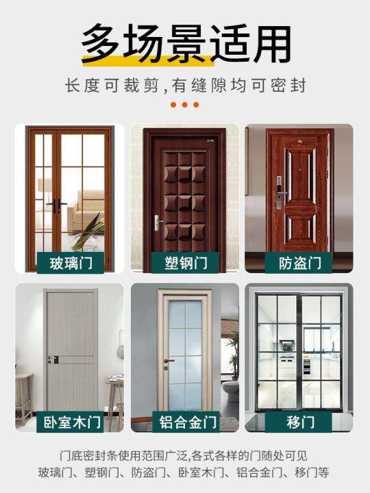 the-crack-of-the-door-sealing-strip-doors-and-windows-wood-door-window-soundproof-bedroom-anti-theft-doors-mute-anti-collision-adhesive-reinforcement-strip