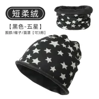 Collar male wind warm scarf female outdoor sport headband skiing autumn winter running cap and pile head mask