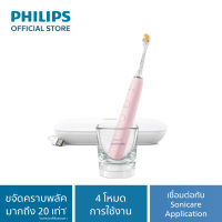 Philips Sonicare Series 9000 แปรงสีฟันไฟฟ้า DiamondClean Pink แปรงสีฟันไฟฟ้า Sonic พร้อมแอป รุ่น HX9914/76