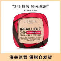 （HOT ITEM ）?? Loréal 24 Hours Infallible Powder Red Box Long-Lasting Concealer Oil Control Skin 9G YY