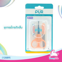 (12089) PUR ชุดกรรไกรตัดเล็บ สีส้ม