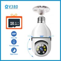 V380 Pro CCTV ไร้สาย Wifi 5MP ในร่ม2K กล้องวงจรปิดการมองเห็นได้ในเวลากลางคืนสีเต็มรูปแบบ360กล้อง IP PTZ หมุนได้