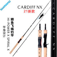 Shimano 21 Cardiff CARDIFF NX Road Yagan Creek วัสดุไมโครคันเบ็ดตกปลา Makou