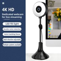 ZZOOI Webcam 4K Autofoucs Web Camera 1080P Computer USB Webcams 2K WebCamera with Microphone Mini Camera Cover for Youtobe