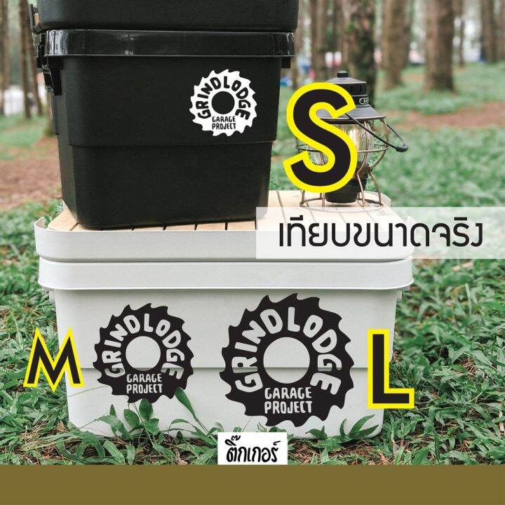 sticker-สติ๊กเกอร์งานไดคัท-ลาย-grind-lodge-garage-สติ๊กเกอร์สายแค้มป์-สติ๊กเกอร์ติดได้ทุกที่