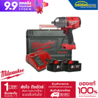 (ของแท้ 100 % ) บล็อกกระแทก M18 FHIWF12-502X (ครบชุด) MILWAUKEE